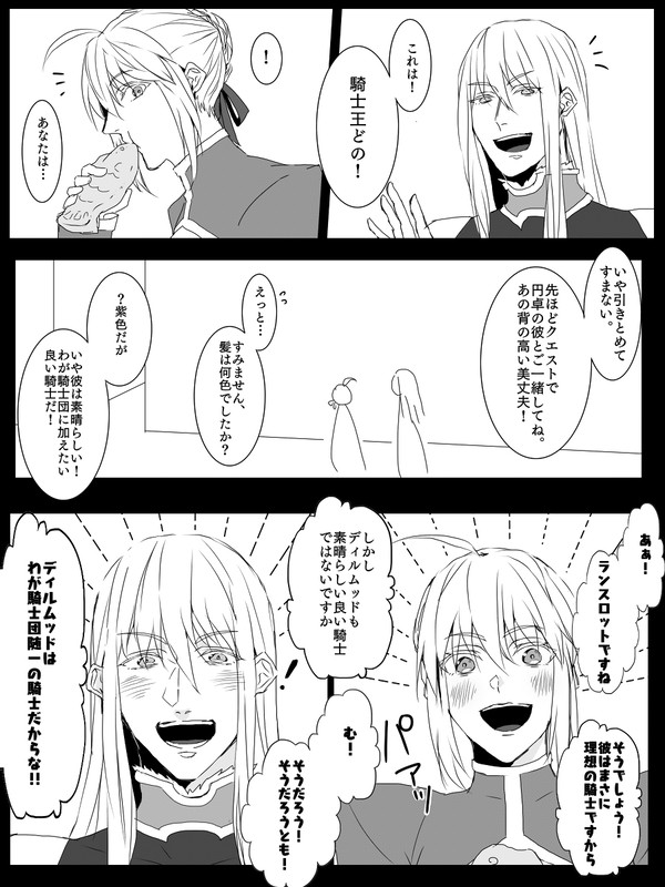 円卓ほぼギャグまとめ