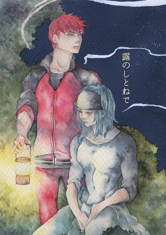 【7/1 閃華】大包平と大典太の小説本２【新刊サンプル】