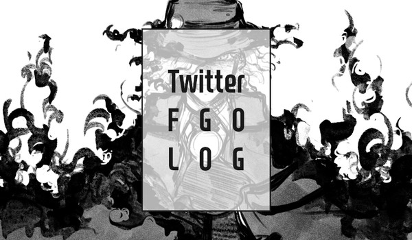 FGO LOG2