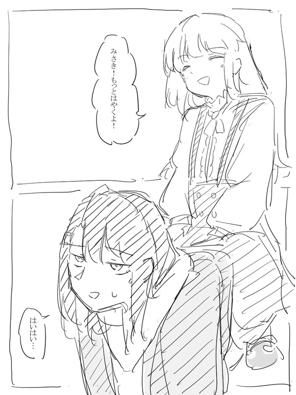 もはやLO