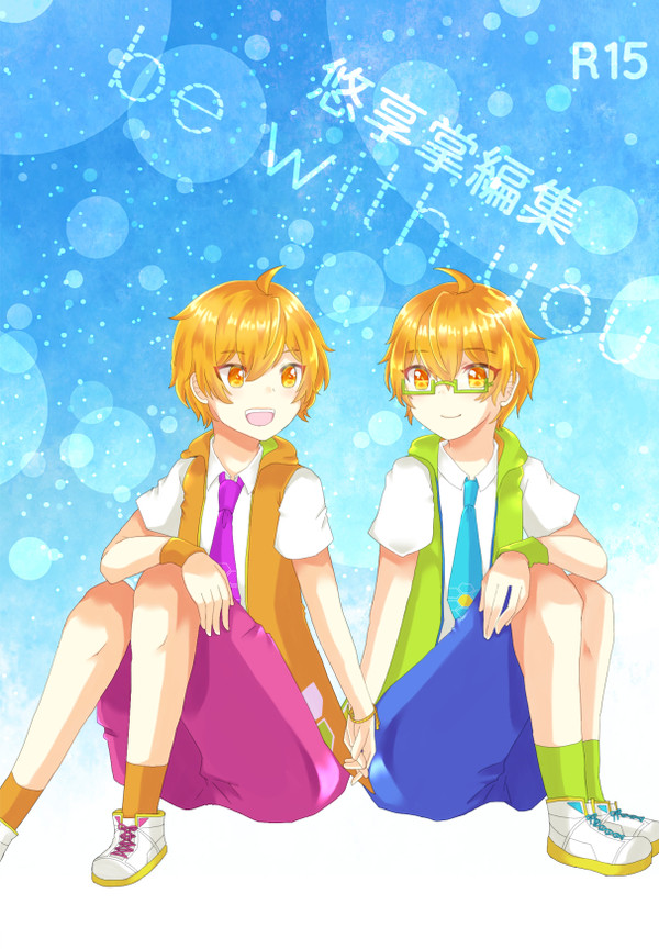 【腐】7/1ミラフェス11新刊_悠享掌編集（小説本）