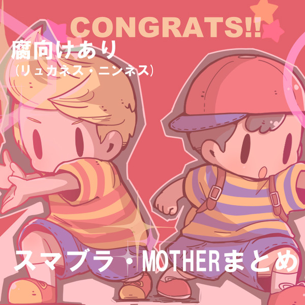 Twitterまとめ④
