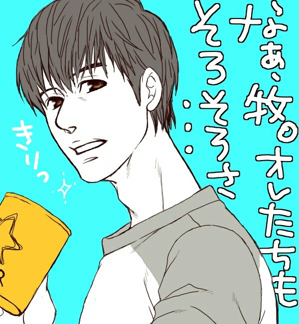 OLログ①