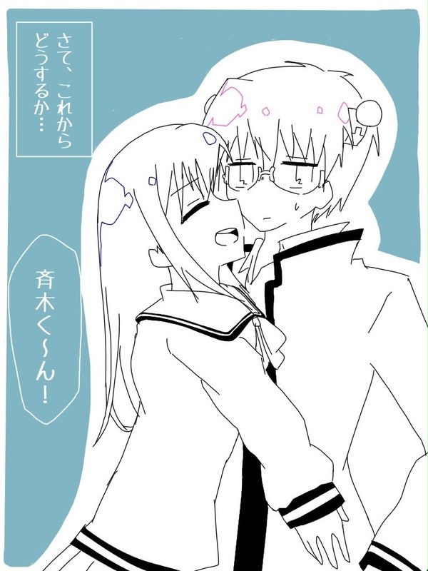 斉木楠雄のΨ難落書きまとめ