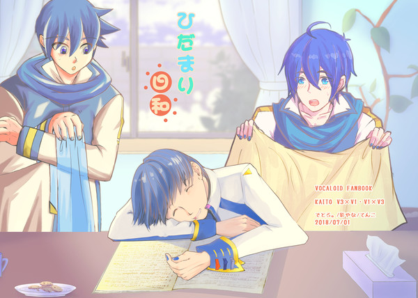 『カイパラ6新刊サンプル その1』