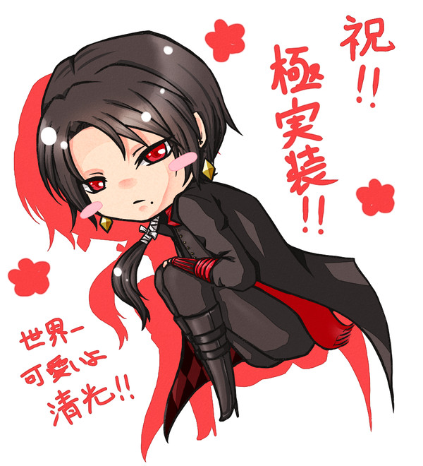 愛しの初期刀！！