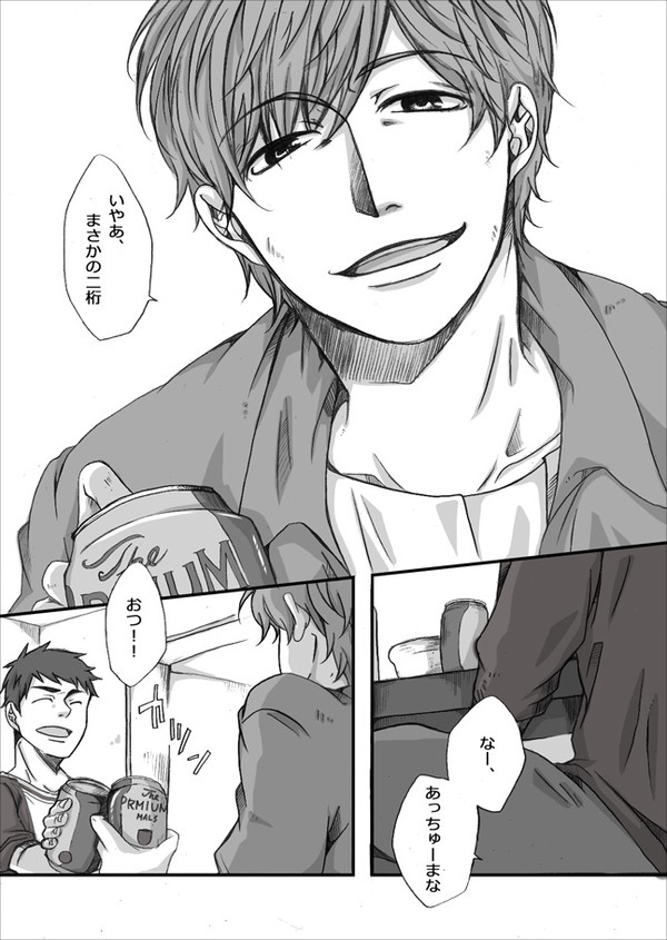 塩と胡椒と10周年