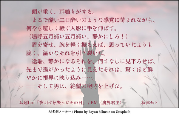 Twitterログ1
