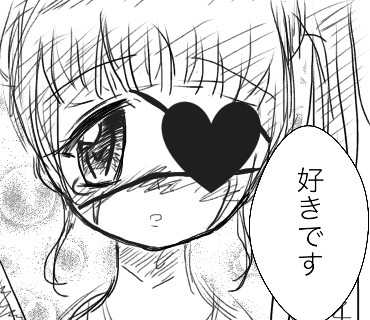 恋♡