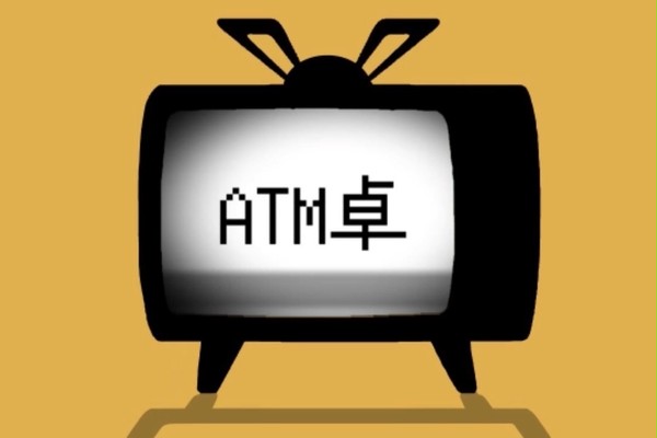 ATM卓ツイログ1