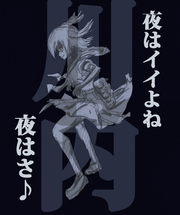 修行76