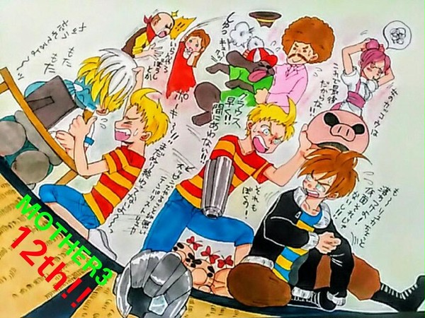 MOTHER123まとめ 5