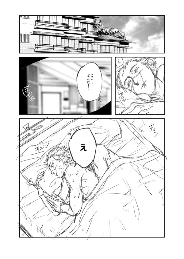 log③
