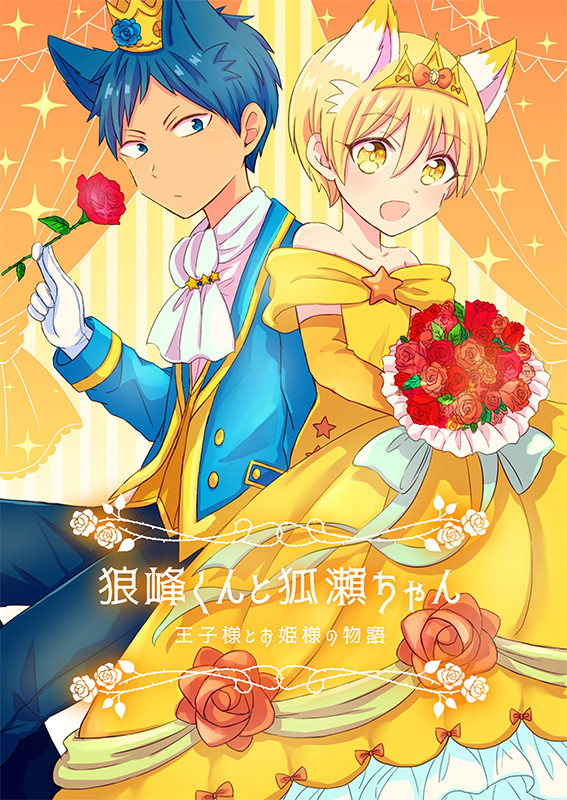 【青黄】DCR17新刊サンプル