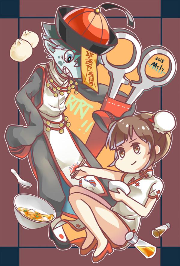 【Mili】RTRT!!