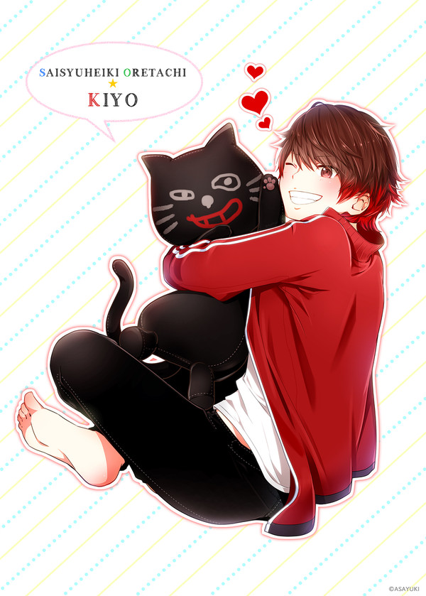 キヨ