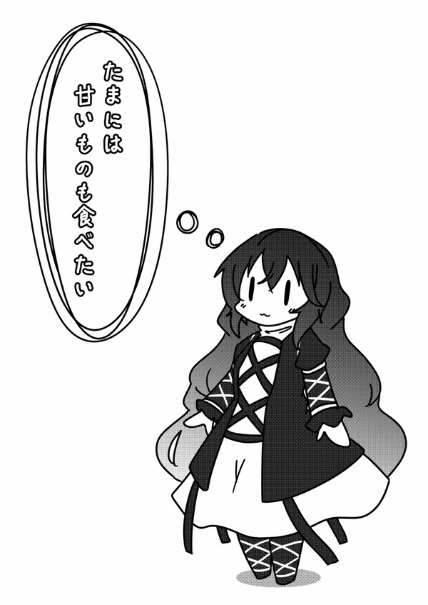 たまには甘いもの食べたい