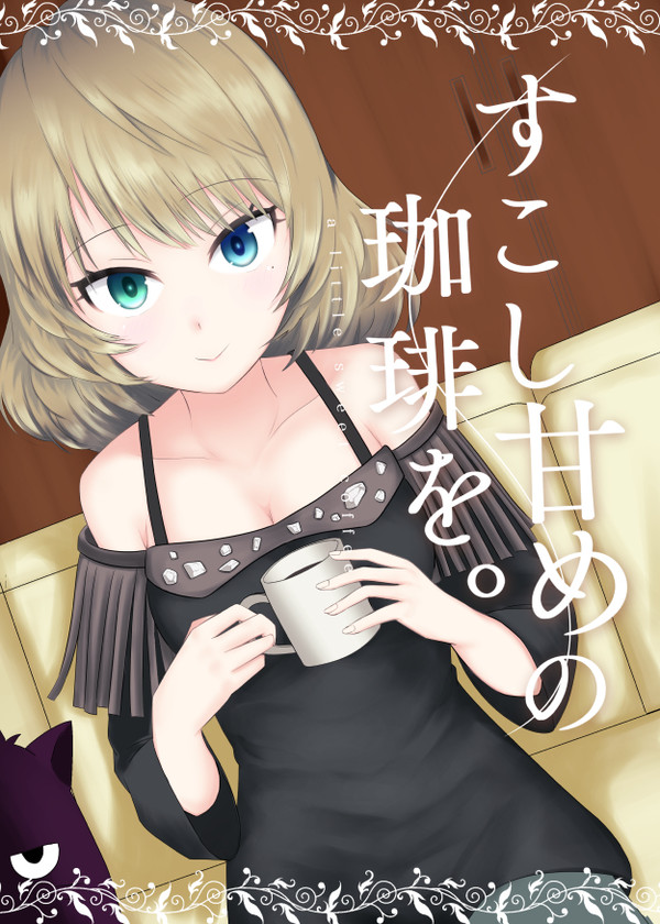 7/1開催　シンデレラFESTIV@L３　新刊サンプル
