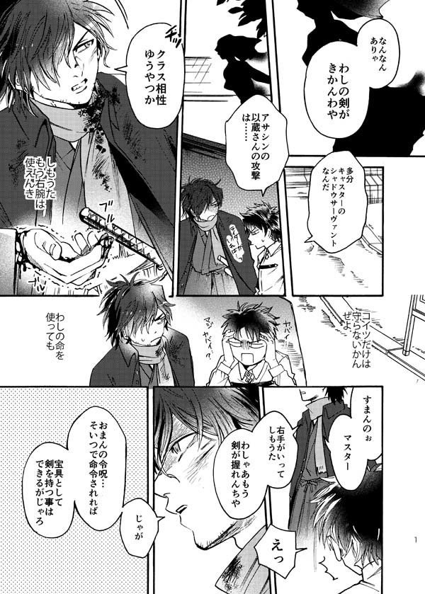 さんすくみっていいな…