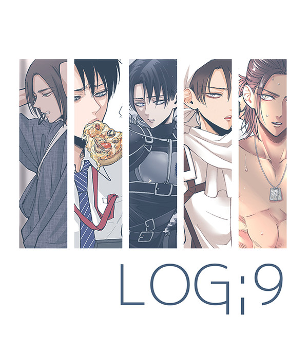 LOGと腹ペコ番外編