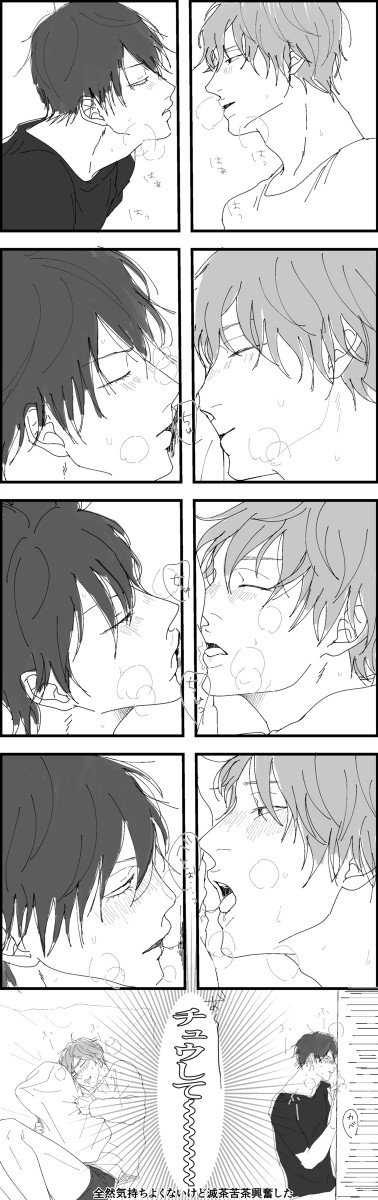 新荒 漫画と絵ログ