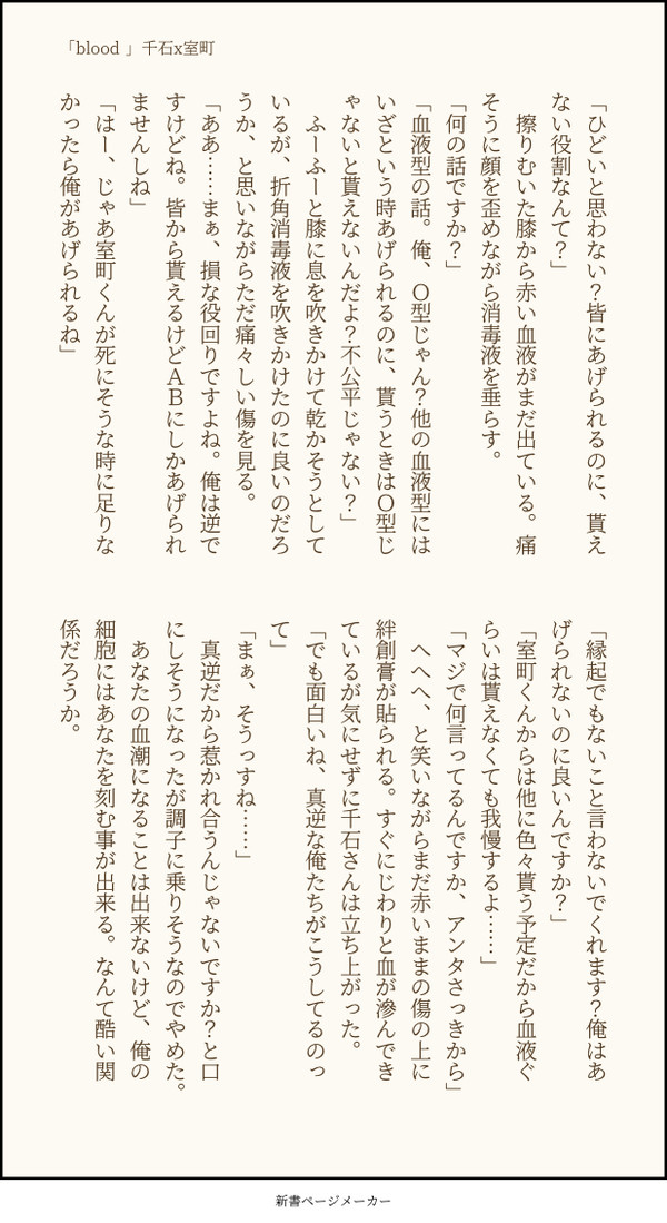 【テニス】名刺メーカー詰め② 【千室】