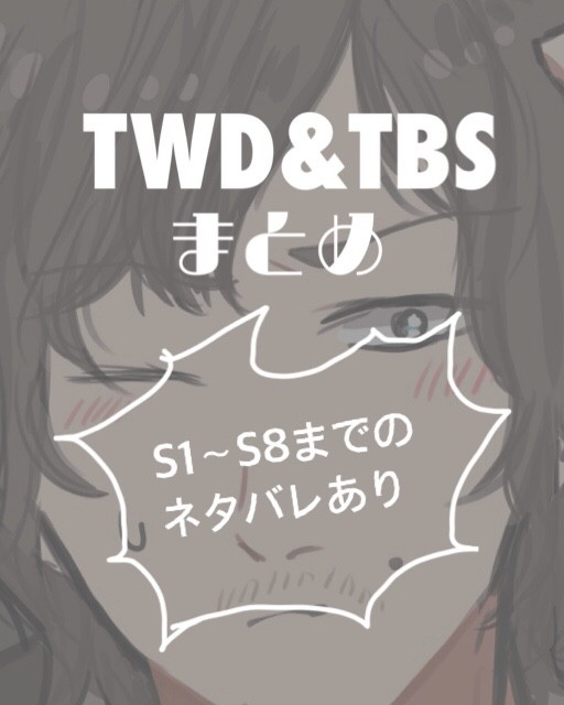 ノーマンつめ