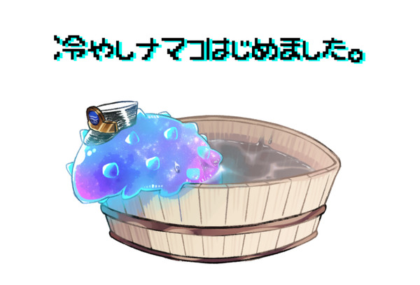 ぷるつや