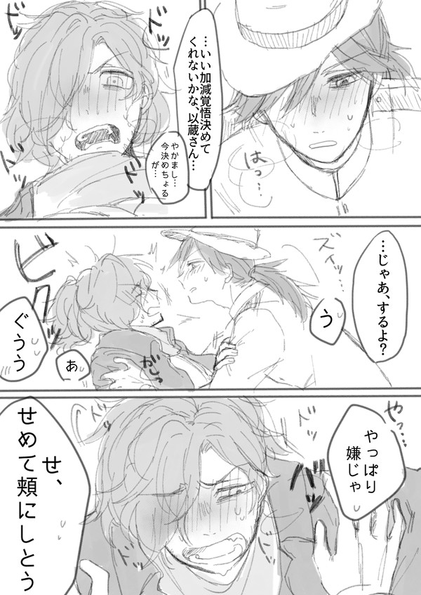 ツイにあげたもの