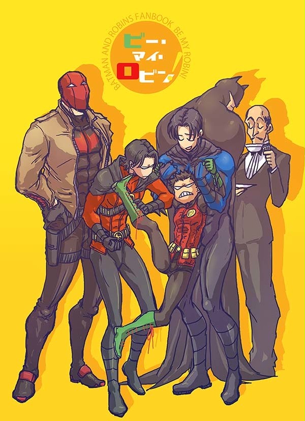 ビー・マイ・ロビン!