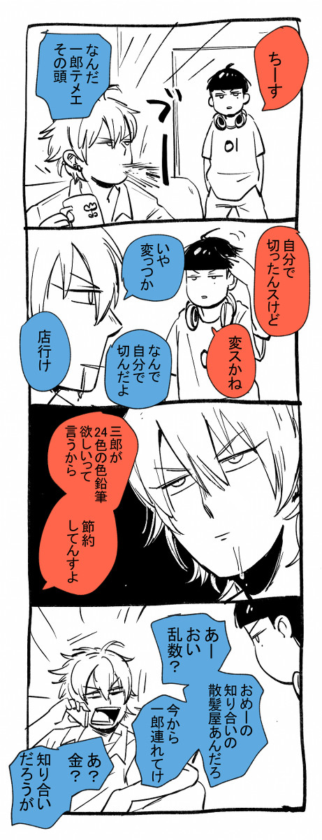 マイク