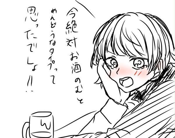 ほぼ狼ゲーム