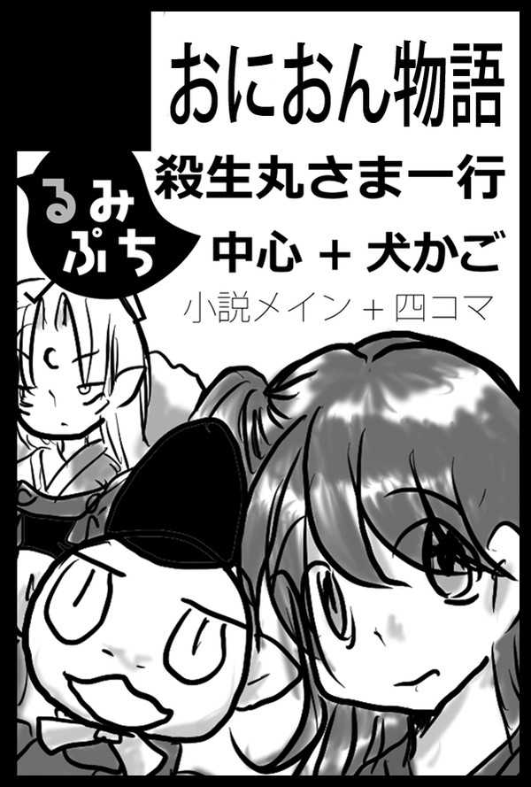 20181007スパークサークルカット