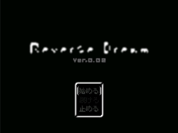 Reverse Dream ver,0.02