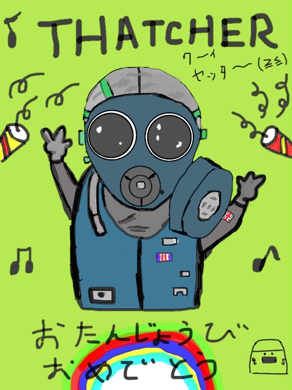 タチャンカとサッチャーさん誕生日おめでとう