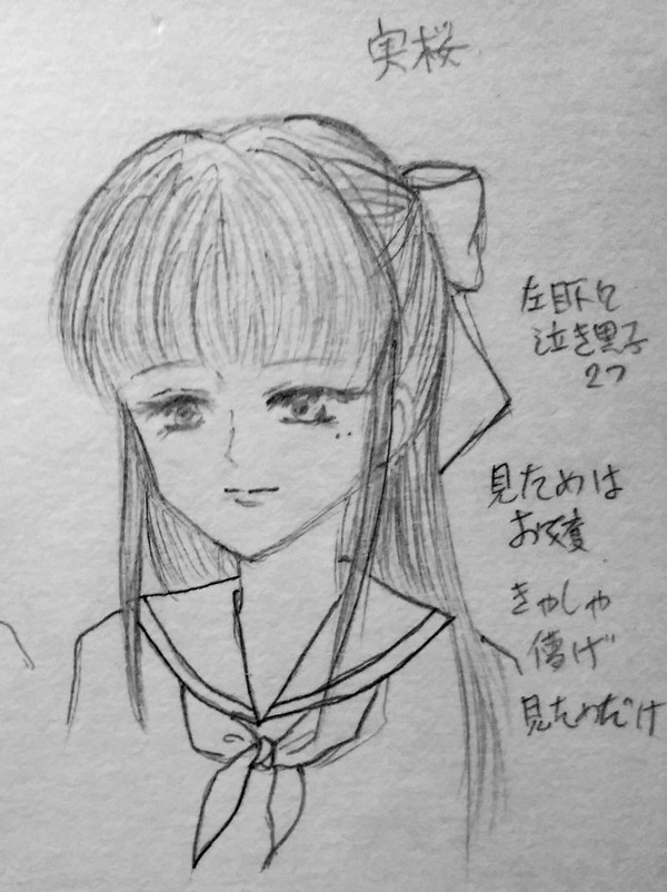 聖姫伝キャラデザのようなものみっつめ
