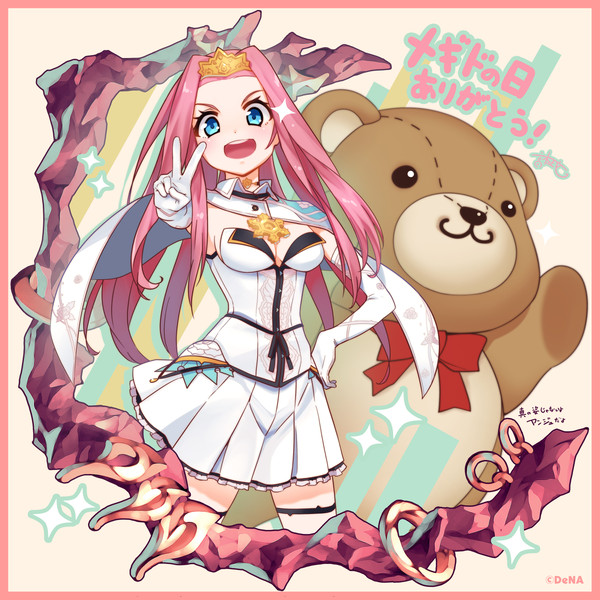 【メギド７２】シバぴーす！