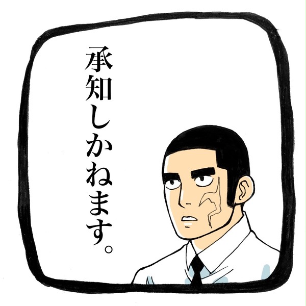ツイログ