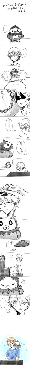 君が幸せなとき