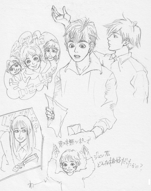 らくがき