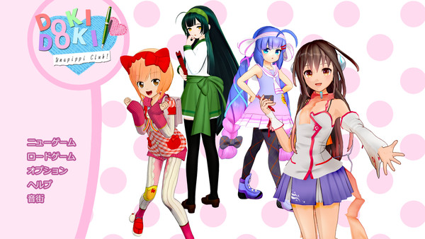 Doki Doki Unapippi Club!