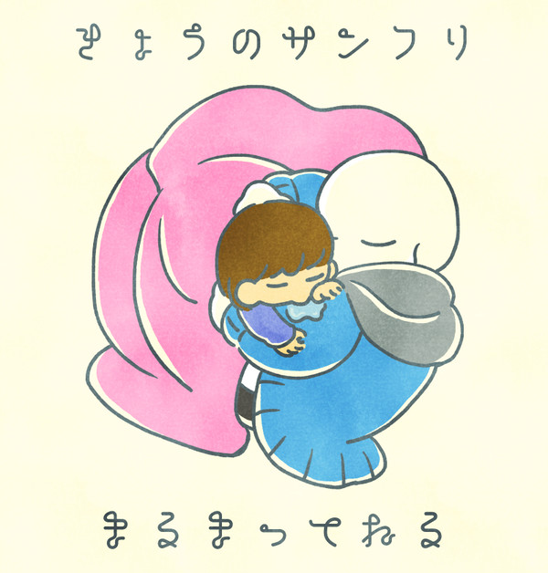 UTまとめ9