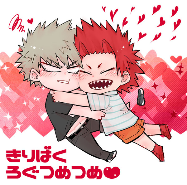 切爆ろぐつめつめ#1