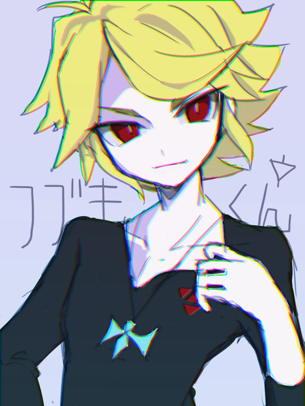 LOG