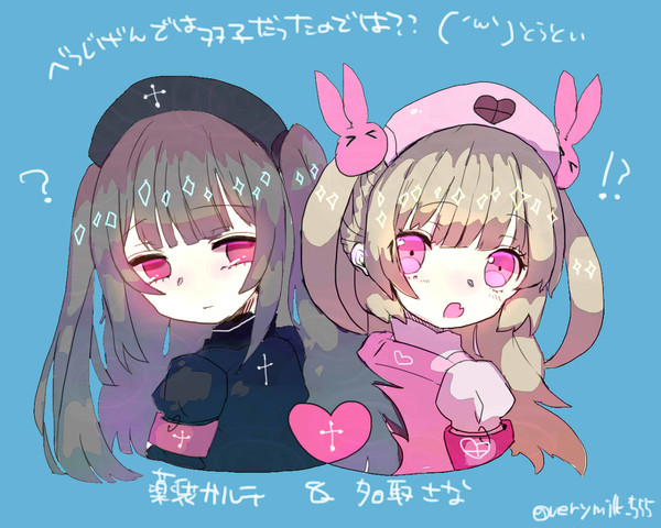 ｐぃしろぃ