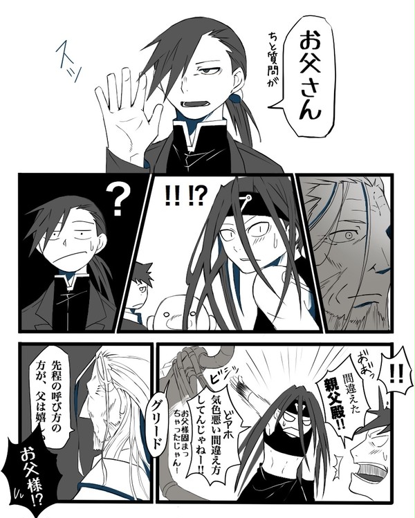 中央地下にて