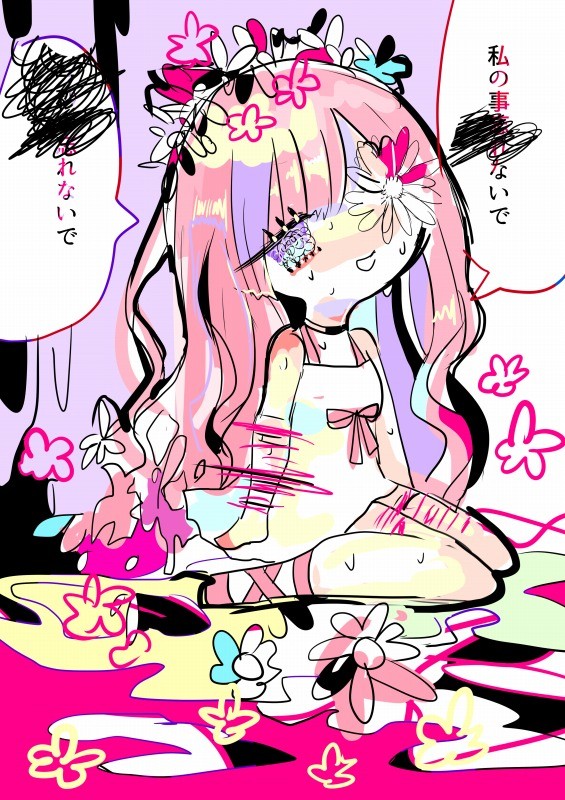 わすれ