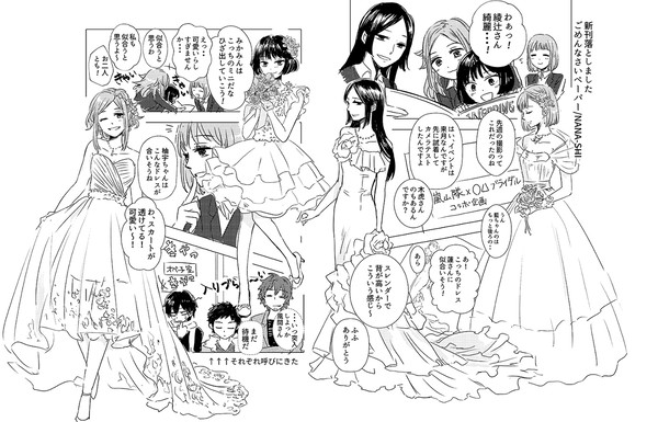 【WTオペ子ちゃん達】吾が手16で配布したペーパー漫画
