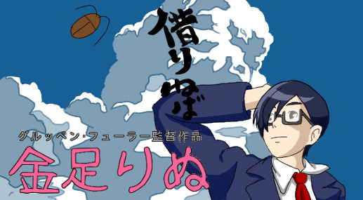 大先生