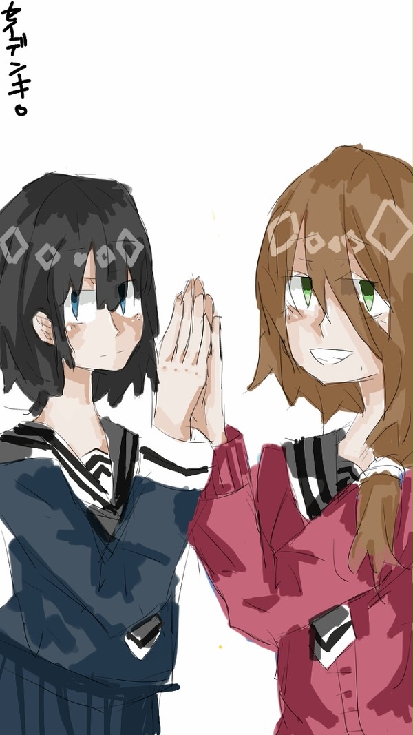 ん？